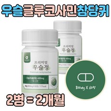 건강백세를위한자연건강식이요법