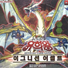 이그니션어썰트
