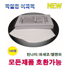 3248c2d8aea4d94eaa103993e62e0d4212b236f0ff880f5bd1d46faac54a.png