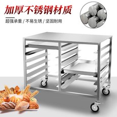 육묘상자운반기