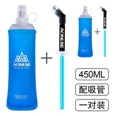 등산용물병 러닝 실외 헬스 운동 마라톤 휴대용 실리콘 접이식 물병 물컵 물주머니 포트, T08-450ML한쌍 매치롱 입