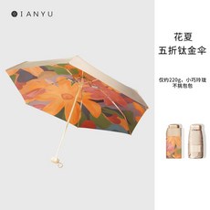 국산암막양산