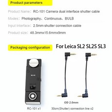 호환용 라이카 SL2 SL3 카메라 리모컨 셔터 릴리즈 팟 1/4 액세서리 듀얼 확장