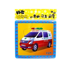 8피스숫자퍼즐