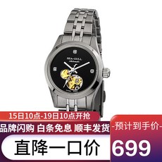 갈매기 (SEA - GULL) 패션 투각 자동 기계 표 남 표 녀 표정 커 플 의 날 카 로 운 계열 M149 SK 펀칭 여 표