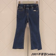 셀덴 부평점 허리밴딩 조절 언발 컷팅 기모 팬츠