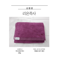 구로시장 전통시장 리몬죽사 30수 돌잔치 대량 인쇄 타올종합상사, 1, 갈색