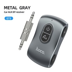 노빅차량용블루투스