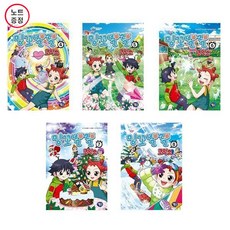 밍꼬발랄장난감