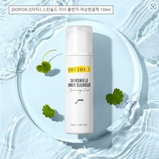 닥터쉴드아톱