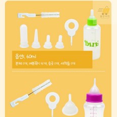 강아지 고양이 젖병 애견용물병 애묘용품, 150ml, 1개