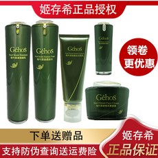 댕냥샵 반려동물 달팽이세트 639371272831, 토너 + 로션 + 수면 마스크