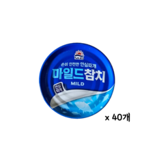 사조 마일드 참치 안심따개, 85g, 40개