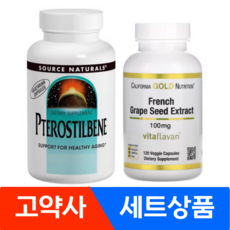 프로스틸벤