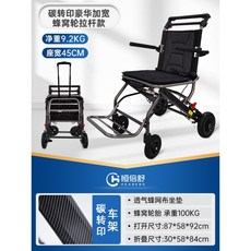 해외여행휠체어