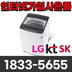 LG 통돌이 세탁기 10KG TR10WL