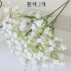 나비 같은 모조 안개꽃, 1세트, 화이트 2
