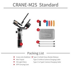 지윤크레인m2s