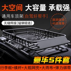 카니발린드메이드루프박스