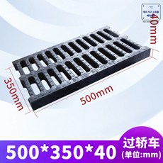 콘크리트트렌치