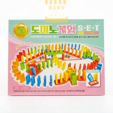 영어숫자도미노