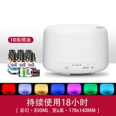 아로마램프대용량