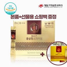 불로건 홍삼정 프리미엄, 300ml, 2개