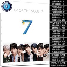 방탄 소년단 MapOfTheSoul : 7 앨범 화보집 무료 선물 패키지 포스터 엽서 R11982, [7 앨범] 새 화보집 세트 -A