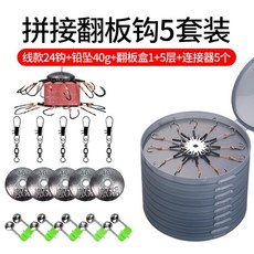 찌낚시대바늘걸이