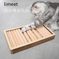  고양이 강아지 간식장난감 노즈워크 먹이퍼즐 원목 미로 