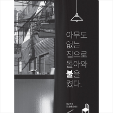 그런의미에서
