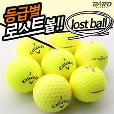 바로스포츠 로스트볼 컬러볼 캘러웨이 A급 비재생 골프공