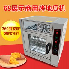 54add9ef02b9ceb02988bf78724d45fe320cd839d1f3c90cf1afbc33e605.jpg