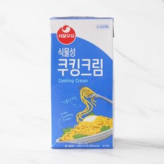 [메가마트]서울우유 식물성 쿠킹크림 1L, 1개