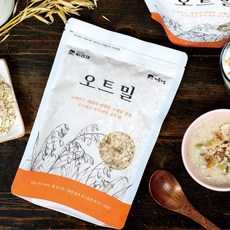 싸리재마을귀리