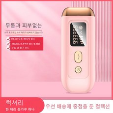 레이저탈모기
