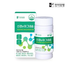 한미양행 신경엔 마그네슘 눈떨림방지 활력 영양제 1000mg 90정 x 4박스, 4개