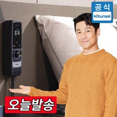 귀뚜라미 온돌 KMA 카본 매트 실버 KMA-12, Q(150 x 200 cm)