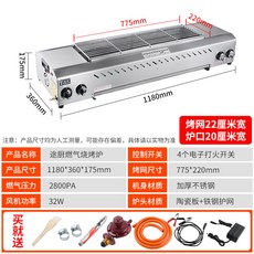 생선굽는기계업소용