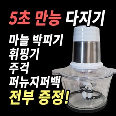 셰퍼다지기