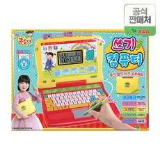 콩순이컴퓨터3