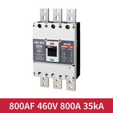 진흥 MCCB 460V 3P 800A 800AF 산업용 배선차단기 콘트롤판넬 배전반, 1개