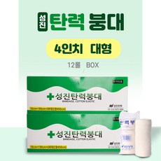 성진 탄력붕대 10cm (4in) 1박스(12롤) X 2개 - 4인치붕대