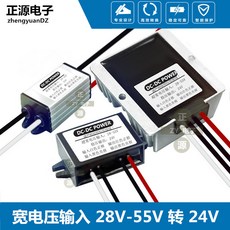 36v3a아답타