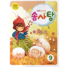 열혈강호72권