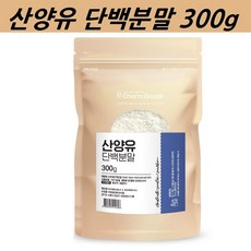 대용량유청분리