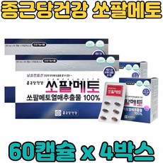 골반의두통