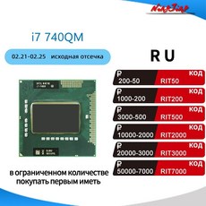 인텔코어i7
