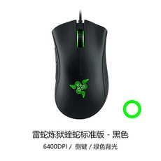 레이저원신