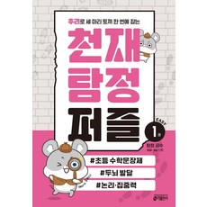 알록달록도토리퍼즐